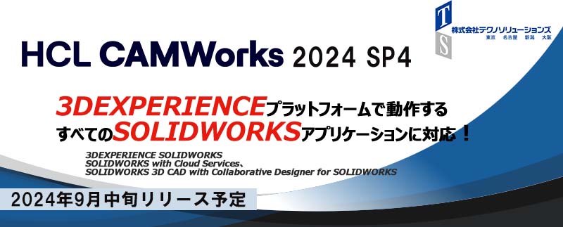 CAMWorks2024