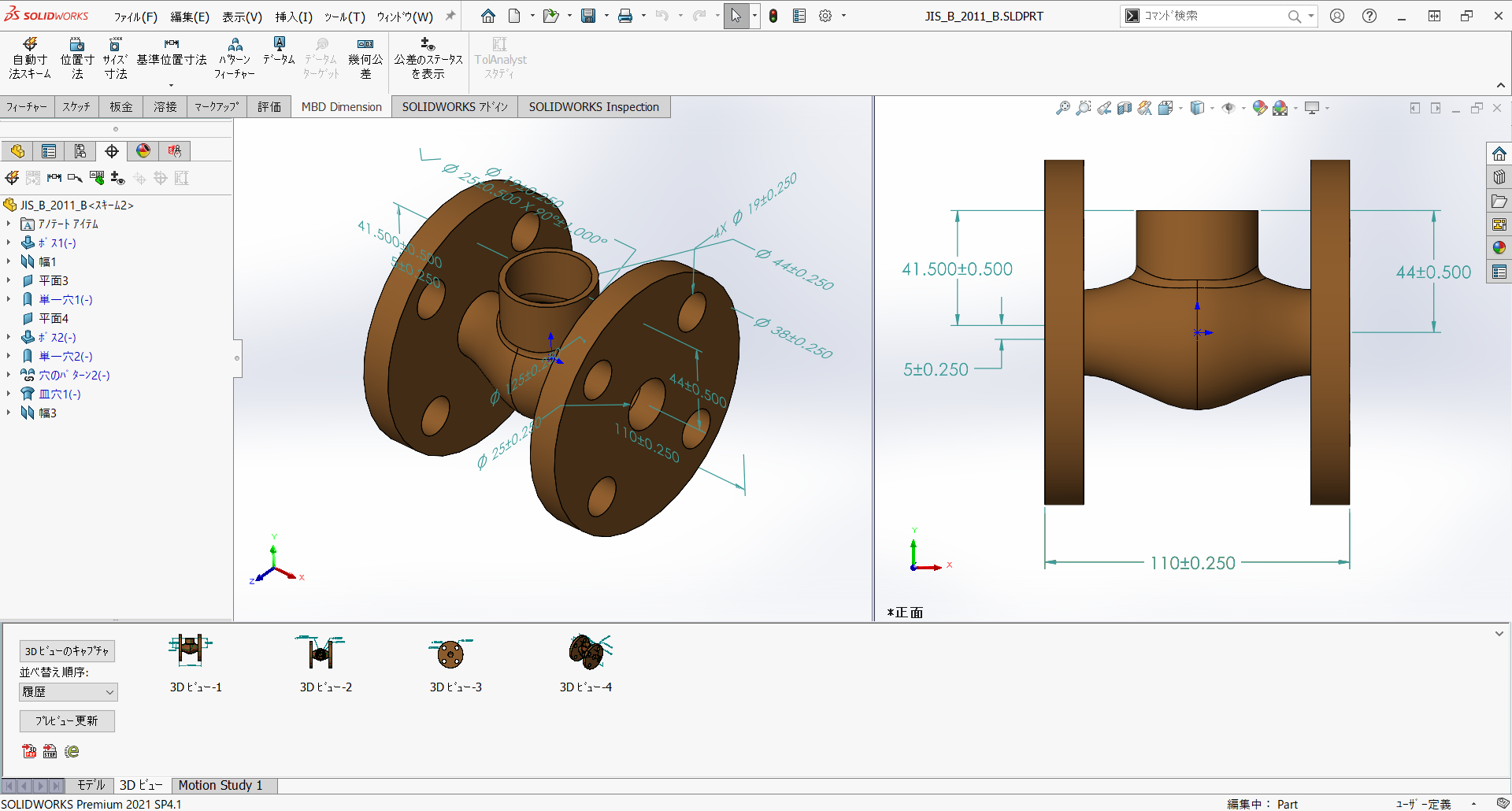 SOLIDWORKS MBD | 株式会社テクノソリューションズ