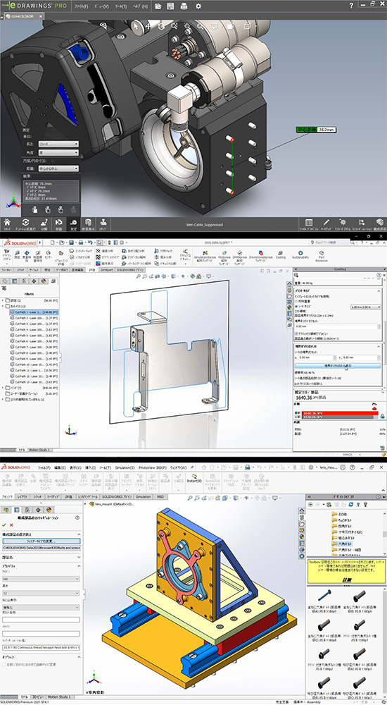 SOLIDWORKS | 株式会社テクノソリューションズ