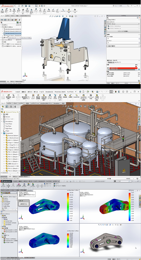 Solidworks 株式会社テクノソリューションズ