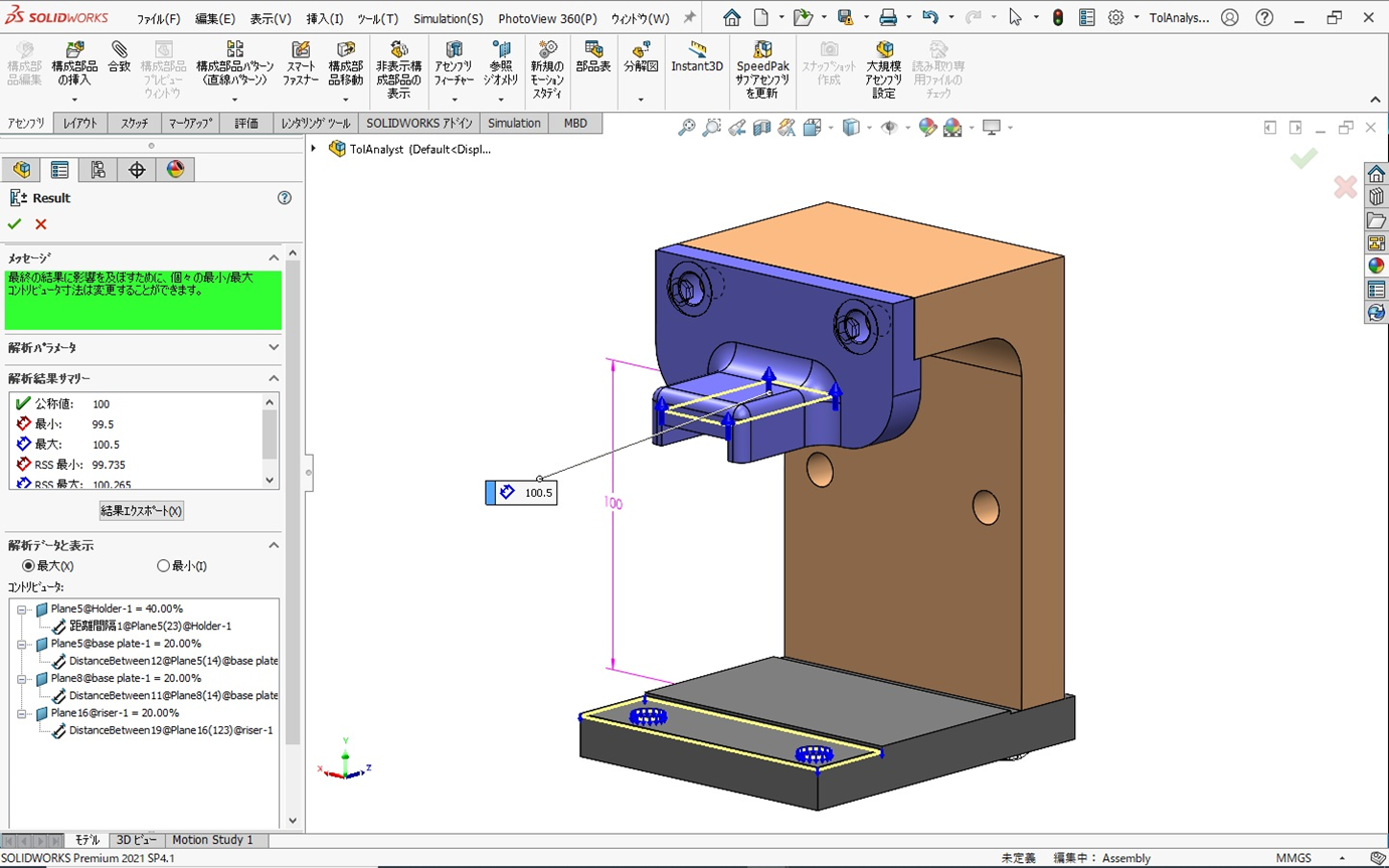 Solidworks 株式会社テクノソリューションズ