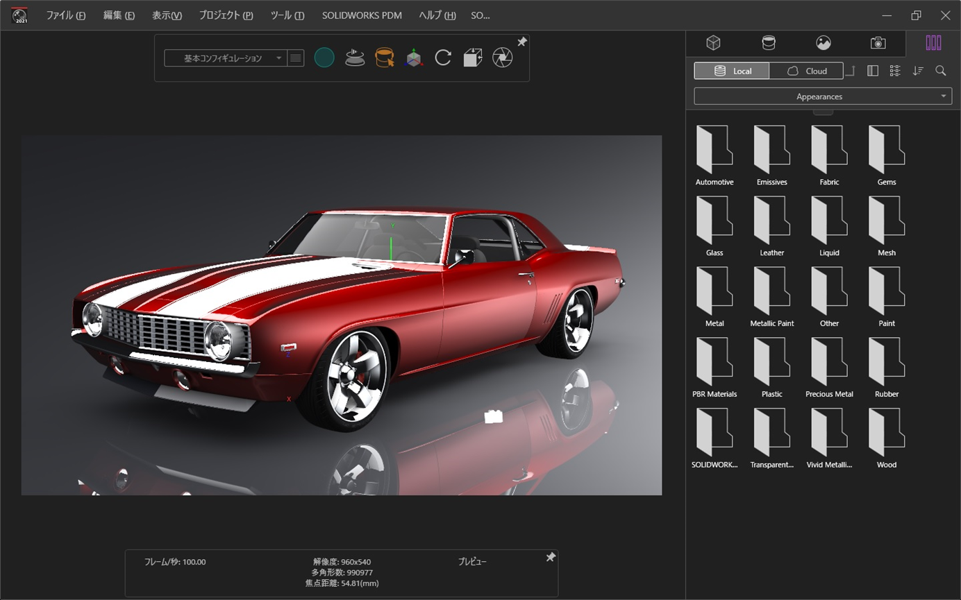 Solidworks 株式会社テクノソリューションズ