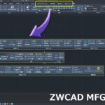 ZWCAD MFG（機械設計支援）_代替テキスト