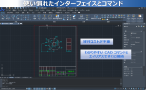 インターフェース画像